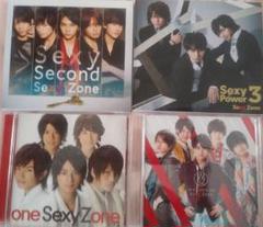 Sexyzone アルバム まとめ売り 【即日発送可】