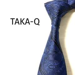 タカキュー　TAKA-Q　ネクタイ　ペイズリー　ネイビー系　細目のサムネイル