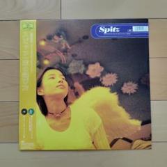 新品未使用:スピッツ「空の飛び方●LP/レコード/アナログ●97年オリジナル盤」 新品未使用:スピッツ「空の飛び方○LP/レコード/アナログ○97年