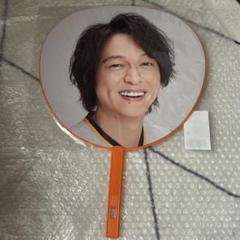 期間限定価格！丸山隆平４点セット 楽天市場】丸山隆平 うちわの通販