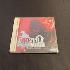 ゴジラ ジェネレーションズ ドリームキャスト セガ 新品未開封 希少 ゴジラ ジェネレーションズ ドリームキャスト セガ 新品未開封