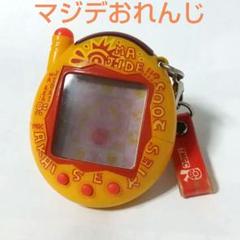 【希少】ケータイかいツーたまごっちプラス赤いシリーズ マジデおれんじ 81k5Q3z+IAL._AC_SY200_QL15_.jpg
