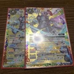 天魔王ゴッドゼクスX 終ノ型