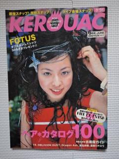 KEROUAC(KERAケラ!)1998 VOL.1 Punk ロリィタ | Shop at Mercari