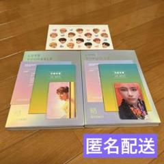 LOVE YOURSELF 結 'Answer' 【4形態セット】トレカ付き LOVE YOURSELF 結 'Answer' [輸入盤][4形態セット][CD] - BTS
