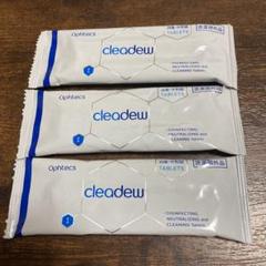 2025年最新】cleadew 錠剤のみの人気アイテム - メルカリ