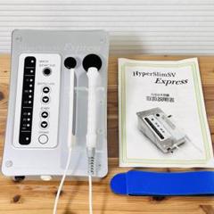 受注生産】Spo2プローブ固定用バンド 2本セット その他