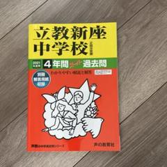 2025年最新】スー過去の人気アイテム - メルカリ