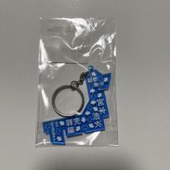 エレファントカシマシ　キーホルダー　4点セット 2025年最新】エレファントカシマシ キーホルダーの人気アイテム