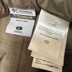 Columbia Titanium レディースパンツ Lのサムネイル