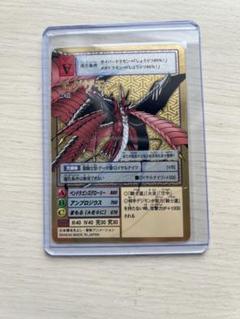 【PSA9】アルファモン 2003 ゴールドエッチング GH 旧デジモンカード 旧デジモンカード Bx-149 アルファモン ゴールドエッチング