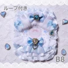 ゆめかわ魔法少女 トレカケース デコ 硬質ケースデコ 量産型 リボン 水色