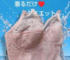 2025年最新】Dia Sienneの人気アイテム - メルカリ