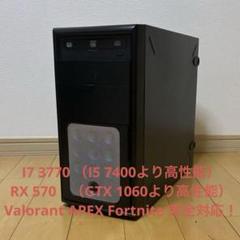 ゲーミングPC本体　ジャンク品お値下げ eX.computer イーエックスコンピュータ G-GEAR (i7-12700 / 32GB
