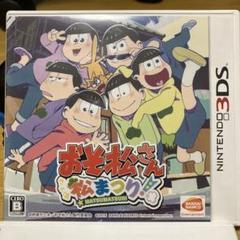 おそ松さん 松祭り！ 3DSゲーム