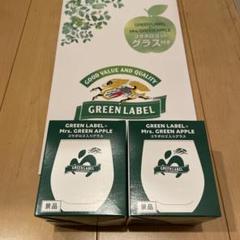 Mrs.GREEN APPLE 淡麗　コラボグラス　4個セット ① Mrs.GREEN APPLE 淡麗 コラボグラス 4個セット ① - メルカリ
