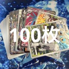 ポケモンカードまとめ売りRR 100枚 ポケモンカードrr 大量100枚まとめ売り - メルカリ