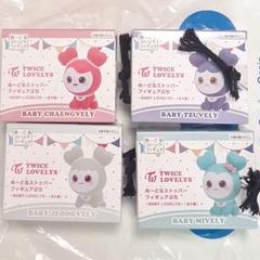 2025年最新】TWICEグッズまとめ売りの人気アイテム - メルカリ