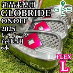 楽天市場】ピンク（ブランドオノフ）（アイアン｜レディース