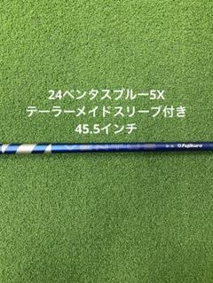 24ベンタスブルー　5X  1W  テーラーメイドカスタム TaylorMade テーラーメイド Qi35 ドライバー 24 VENTUS BLUE 5