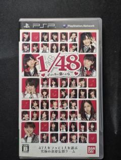 オマケ付き！！超希少！！PSP AKBモデル＆AKBソフトセット Amazon.com: Psp Playstation Portable Akb48 1/48 Idol to Koi