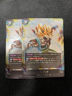 ジャンププロモ　孫悟飯・悟空・バーダック　psa10 3連番 ジャンププロモ孫悟飯・悟空・バーダックpsa10 3連番