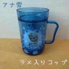 アナと雪の女王 カップ 両面デザイン オラフ エルサ コップ 6個 Amazon.co.jp: ディズニー アナと雪の女王 マグカップ オラフ