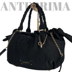 【美品】アンテプリマ ミスト2wayハンド/ショルダーバッグ ブラック 231
