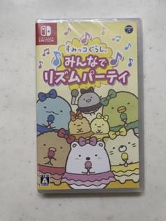すみっコぐらし　みんなでリズムパーティ