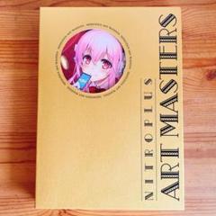 NITROPLUS ART MASTERS ニトロプラス アートマスターズ