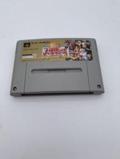 動作品　スーパーファミコン　大爆笑 人生劇場ずっこけサラリーマン編