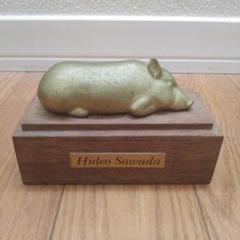 沢田英男 ぶた(金属製) アート作品 木製台座付き 沢田英男 ぶた(金属製) 木製ベース付き - メルカリ