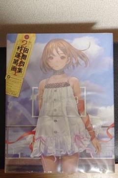 アニメムック 村田蓮爾 第四画集 futurelog 未開封アニメムック 村田蓮爾 第四画集 futurelog