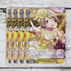 2025年最新】中須かすみ ヴァイスシュヴァルツの人気アイテム