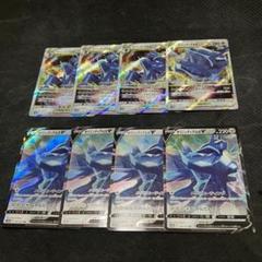 超勇爆裂 バーンブレイバーン RRR以下4コン ヴァンガード - メルカリ
