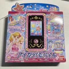 アイカツスターズ! アイカツ! モバイル バンダイ - メルカリ