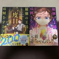 2025年最新】Fuyuki23の人気アイテム - メルカリ