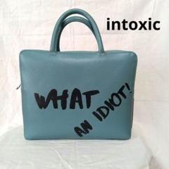 2025年最新】intoxic. バッグ イントキシックの人気アイテム