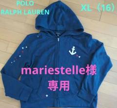 【希少】 ラルフローレン スウェット スタジャン インディアン ワッペン 刺繍 インポートブランド【POLO RALPH LAUREN/ポロラルフローレン