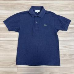 美品　ラコステ　LACOSTE CLASSIC FIT ブルー L1264