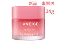 LANEIGE ラネージュ リップスリーピングマスク ベリー 20g 新品