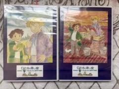 世界名作劇場～ ロミオの青い空/DVD 2点セット　完全版