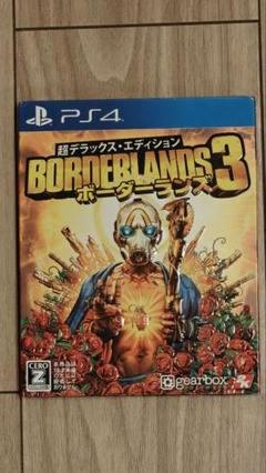 ボーダーランズ3 PS4