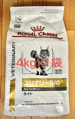 胡瓜様 ロイヤルカナン ユリナリーS/O オルファクトリー ライト 4kg×2袋 ロイヤルカナン 猫用 ユリナリーS／O オルファクトリー ライト