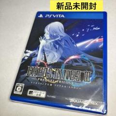 (18) ケイオスリングスIII プリクエル・トリロジー　新品未開封