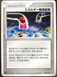 ポケモンカード　2003 ADV エネルギー5枚 ポケモンカード エネルギーカード 2003年 - メルカリ