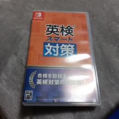 英検スマート対策