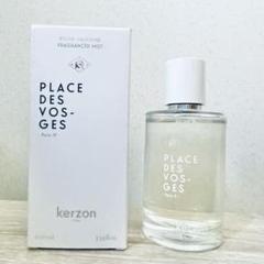 ケルゾン kerzon PLACE DES VOSGES ヴォージュ広場 - メルカリ