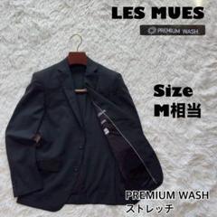 【極美品/洗える】LES MUES テーラードジャケット ストレッチ アンコン 洗える】アオキ テーラードジャケット デニム アンコン