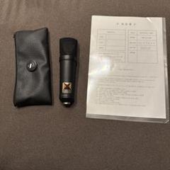 Amaterasu 8087コンデンサーマイク AMATERAS-8087高音質マイクU87&AKG414クオリティー of